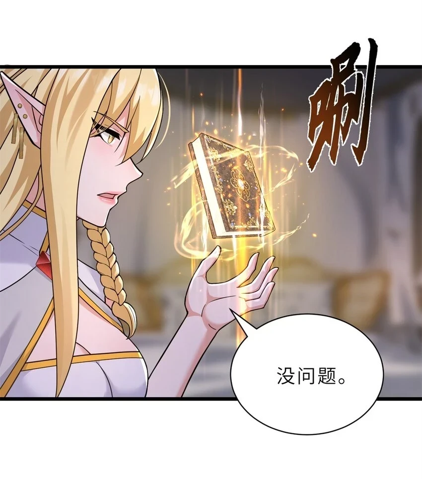 64 新员工报道！12