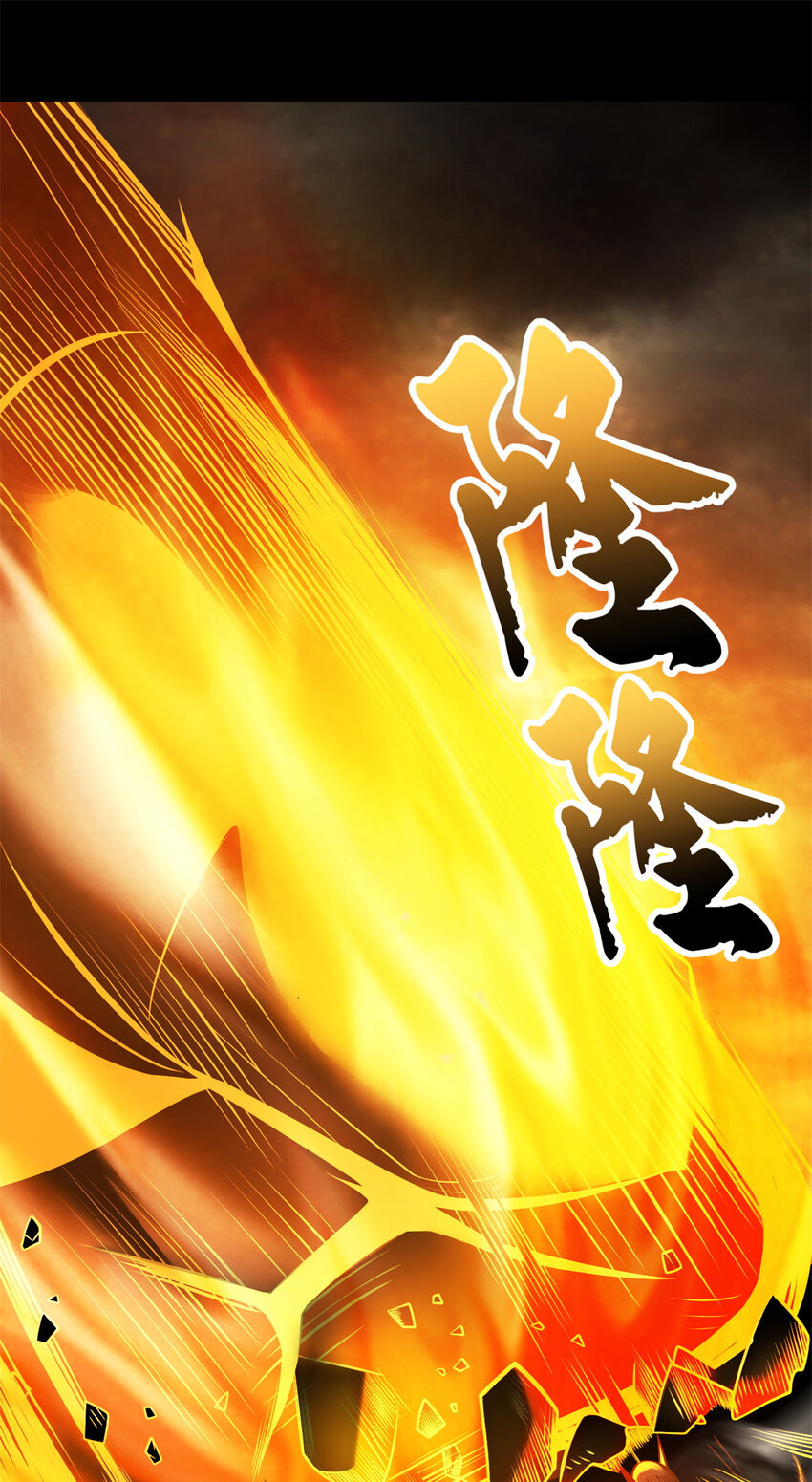 50 神魔战法到手40