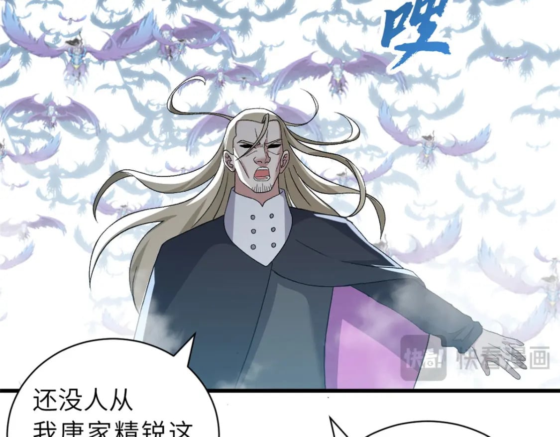 102 倒戈124