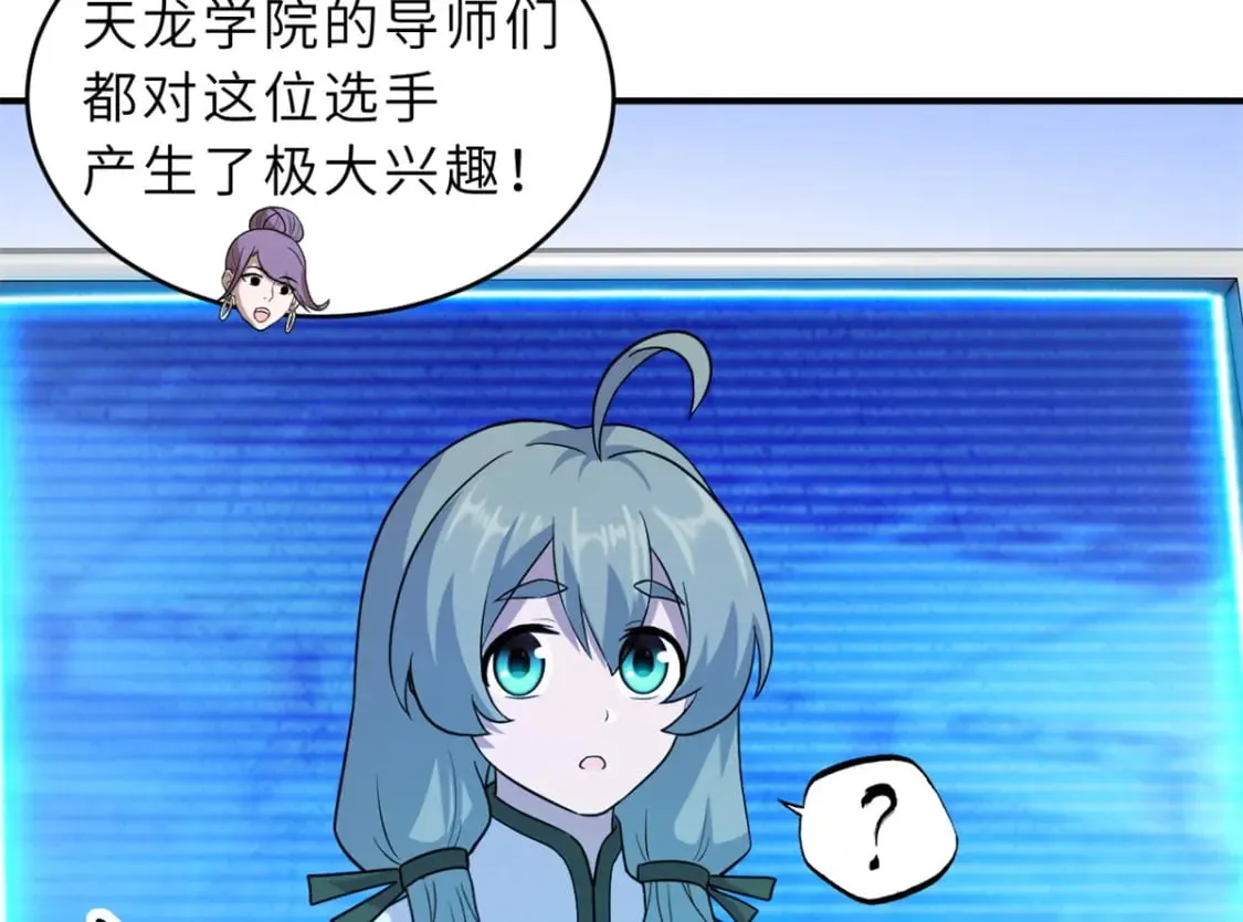 132 评分23
