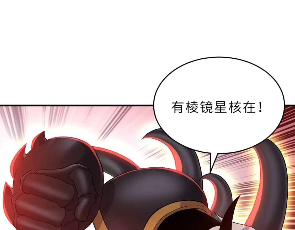 89 领悟雷道！70