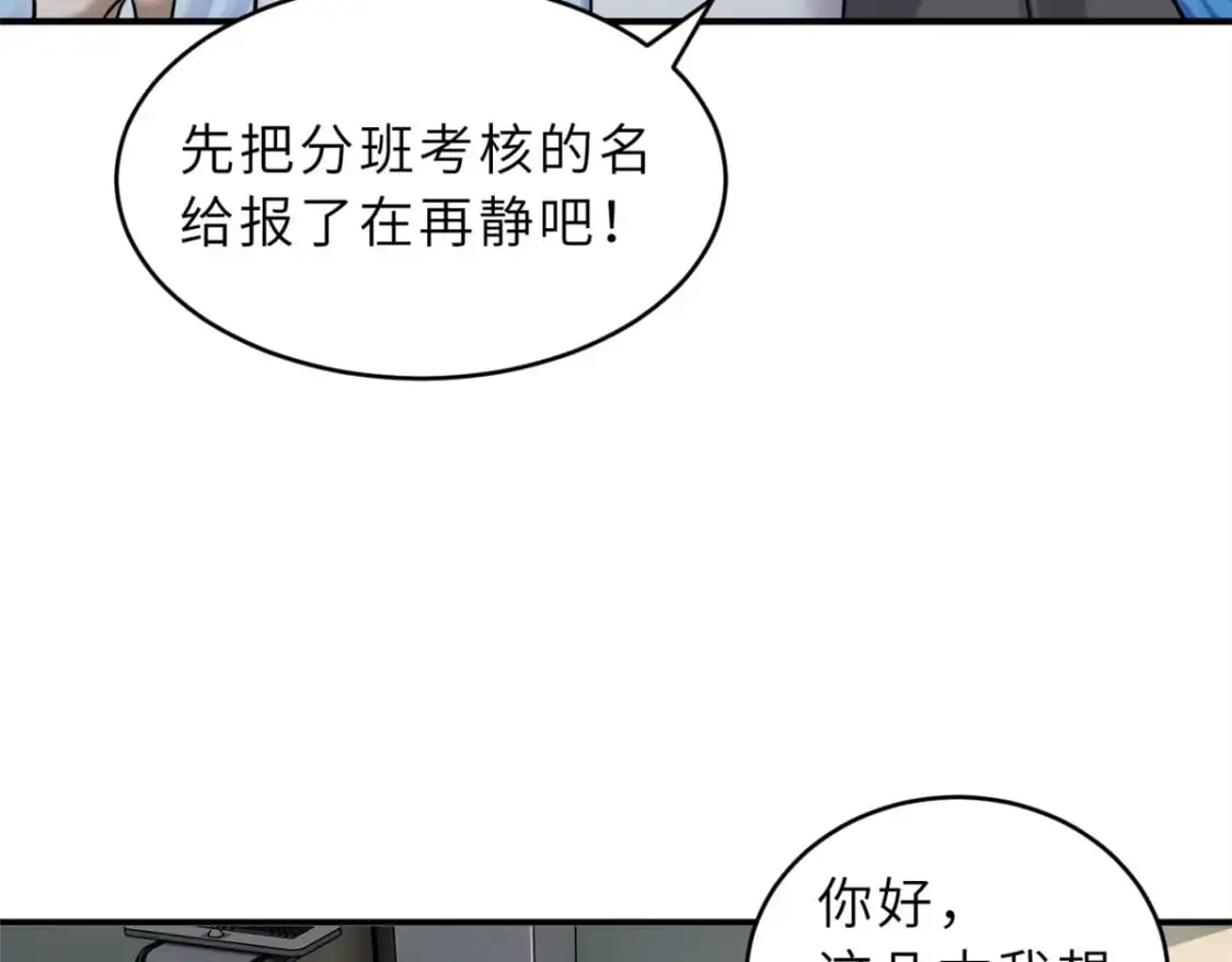 123 分班考核107