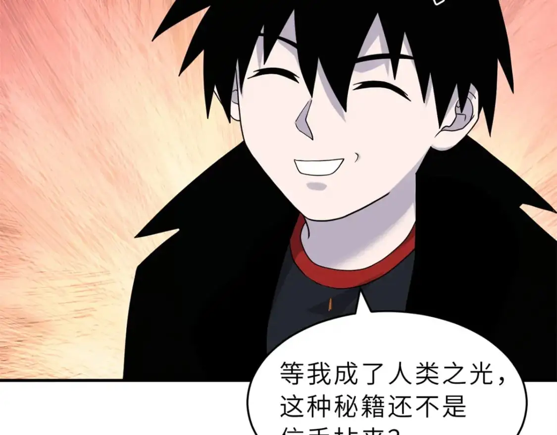 120 王74