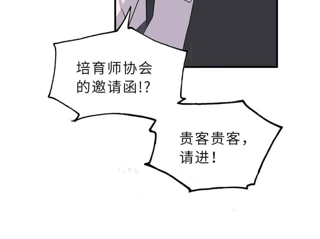 115 出头89