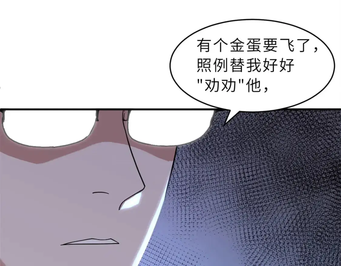 120 王121