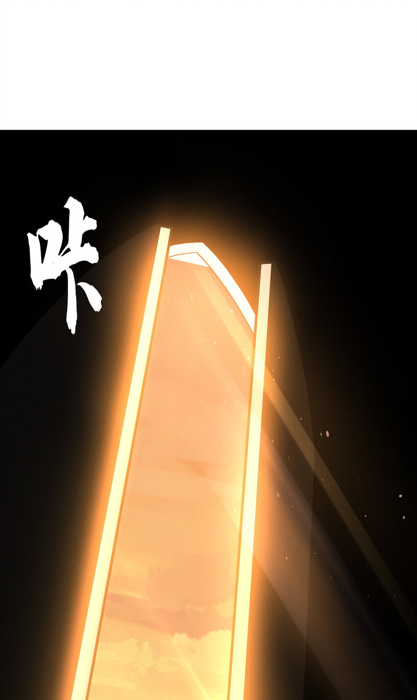 38 龙王传承地！43