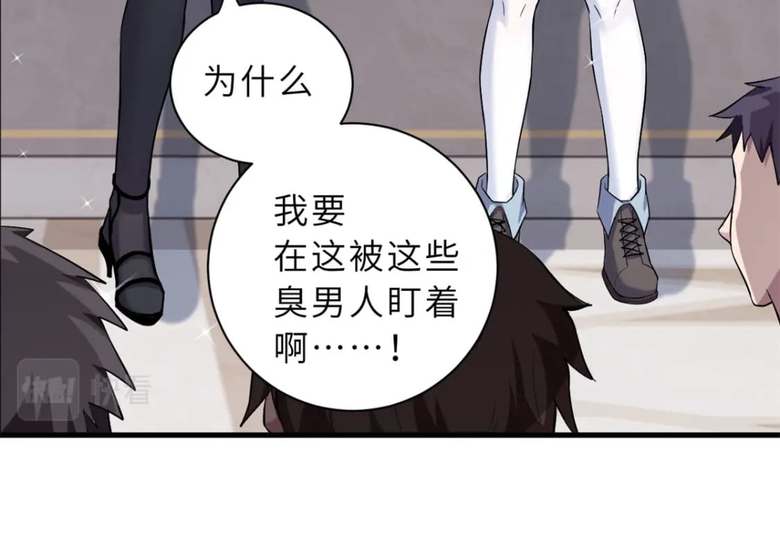 69 你还有价值67