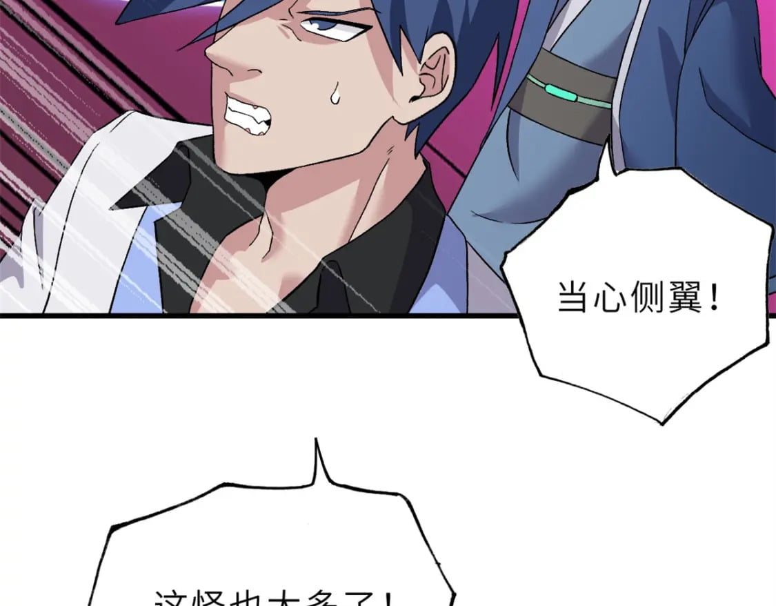 104 总攻59