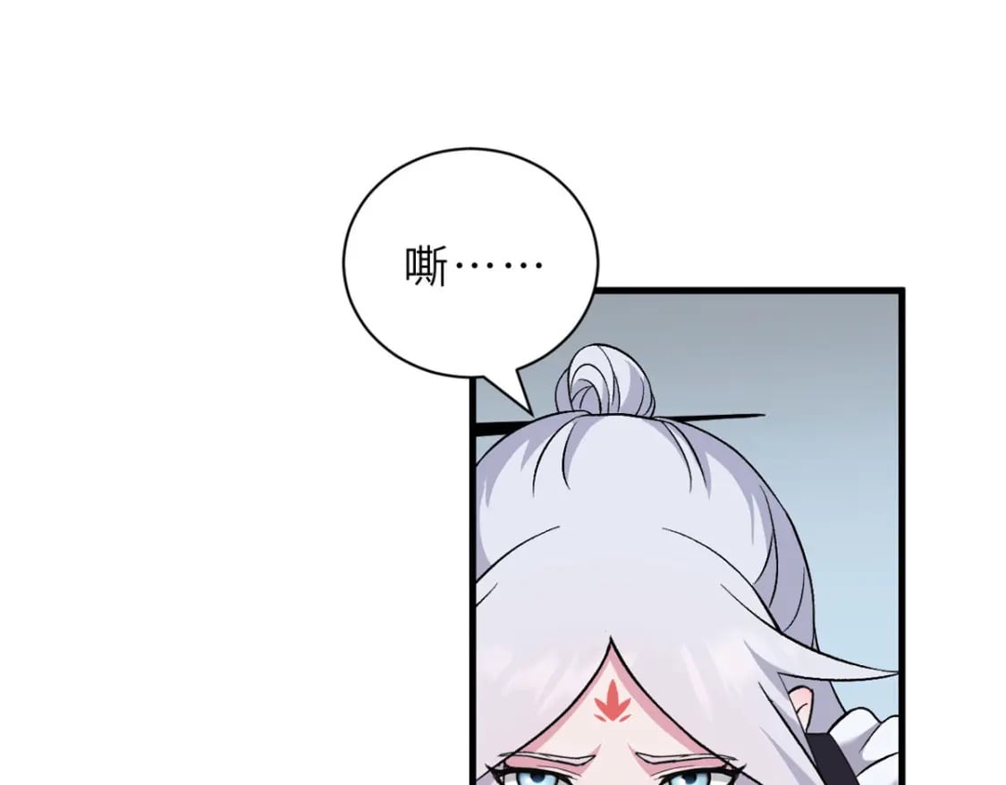 107 员工会议52