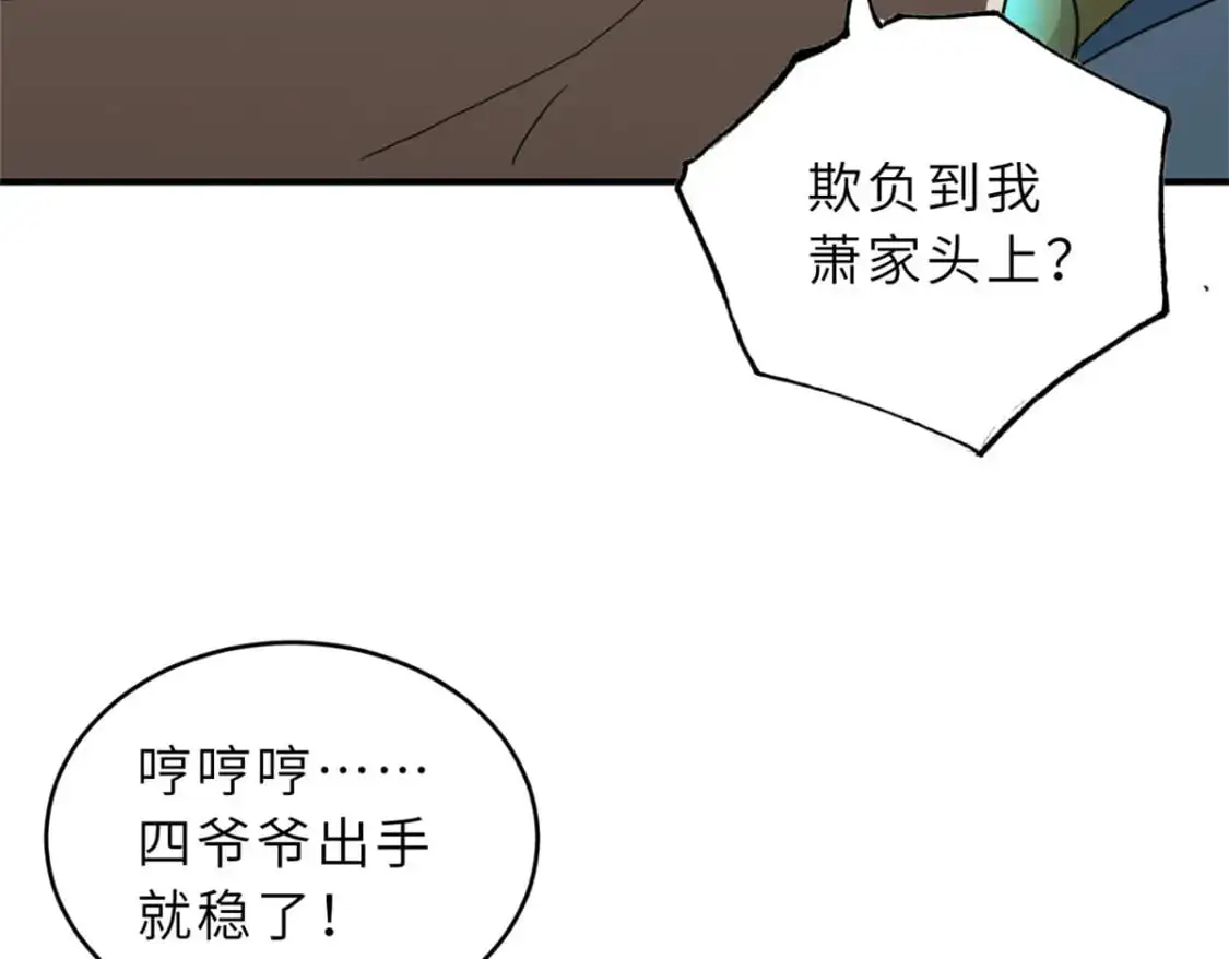 128 出手102