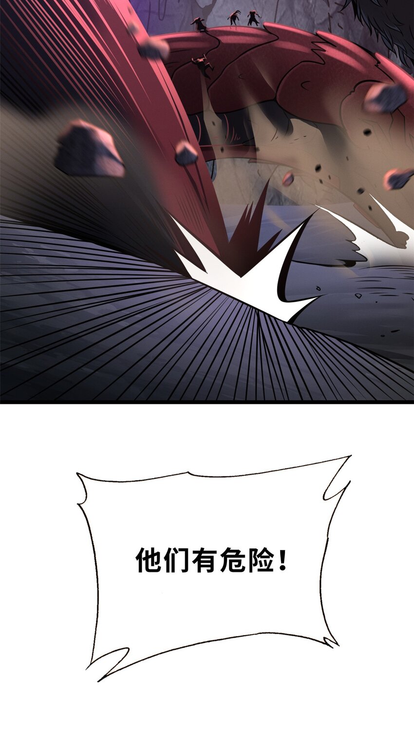 54 引蛇出洞50