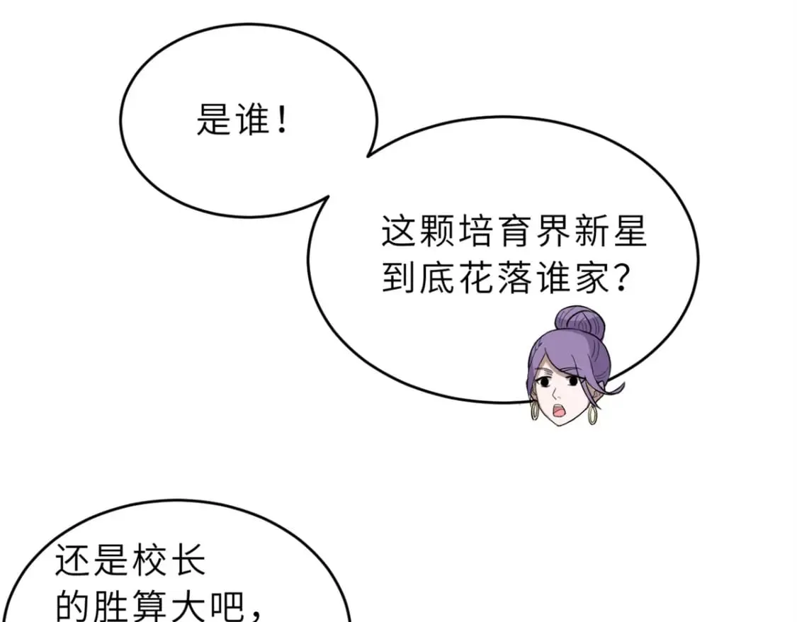 132 评分91