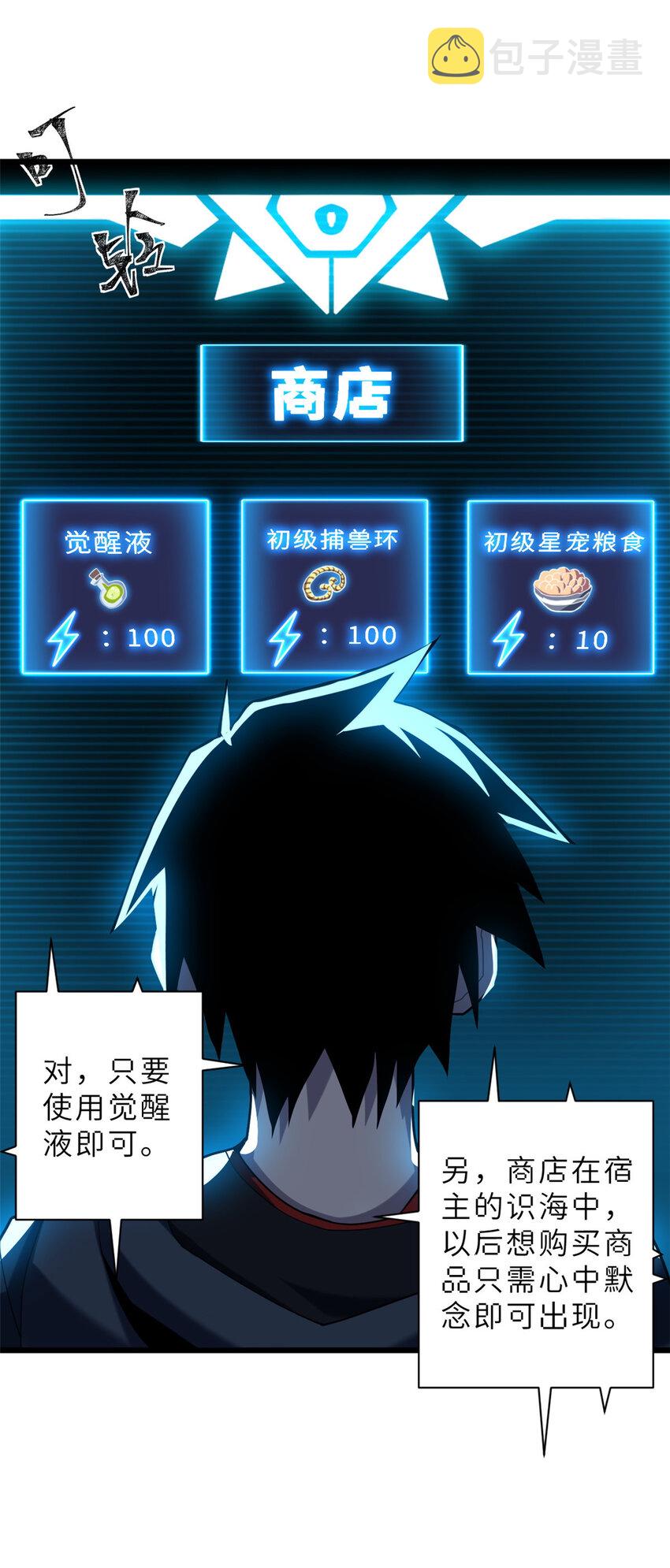 05 就值这么点钱？！32
