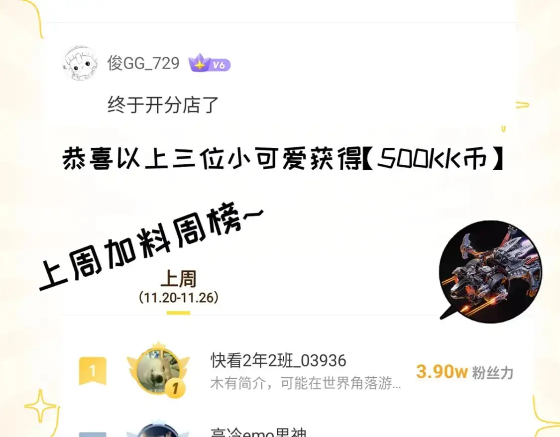 128 出手169