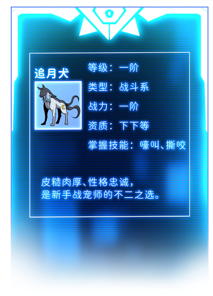 38 龙王传承地！19