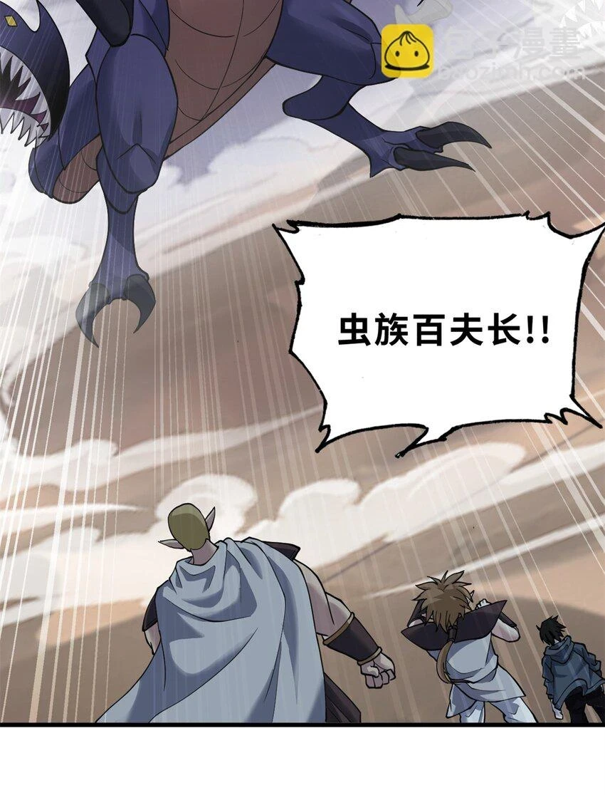 63 神翼25