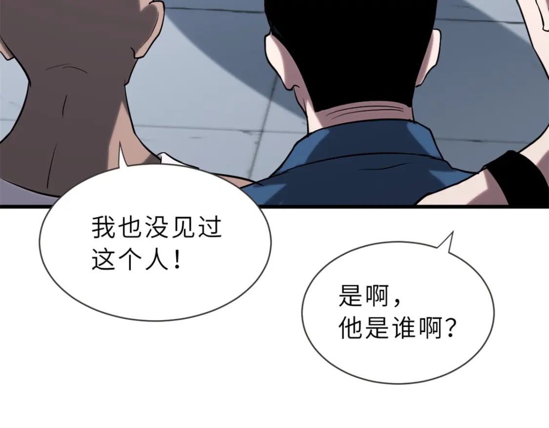 75 立威54
