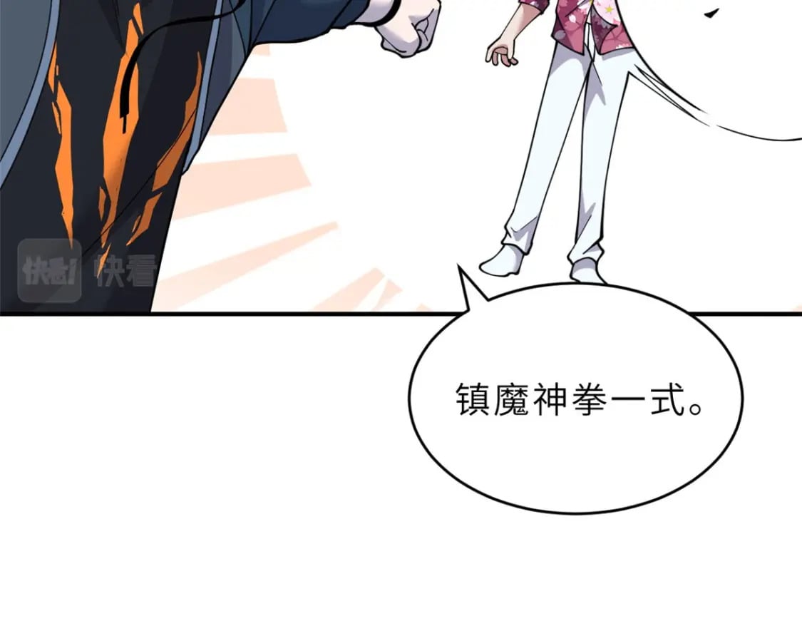 95 誓死效忠88