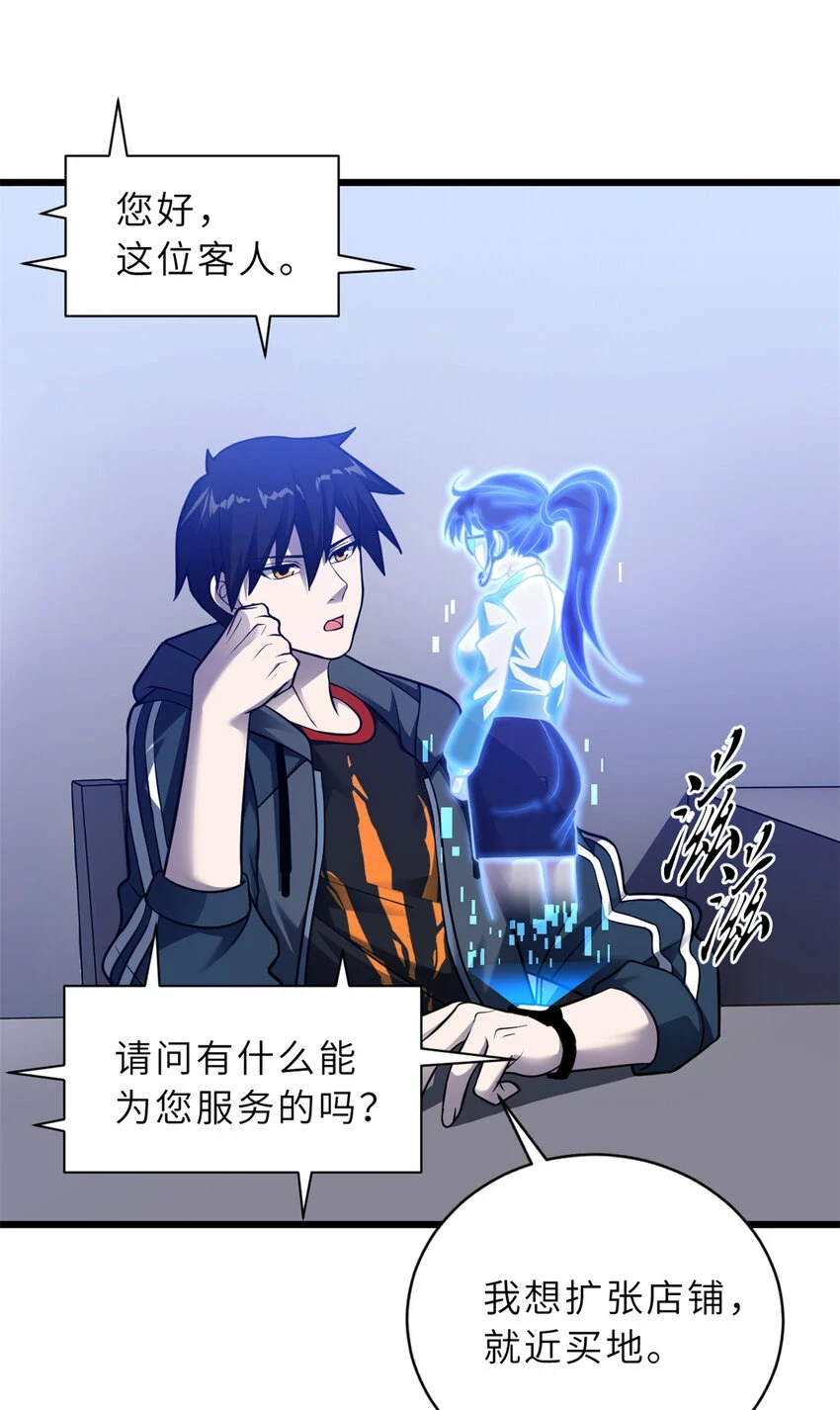 61 神女8