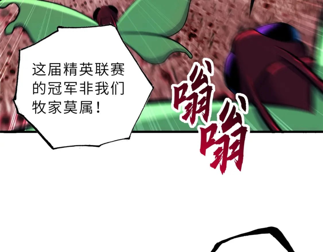 80 首战告捷126