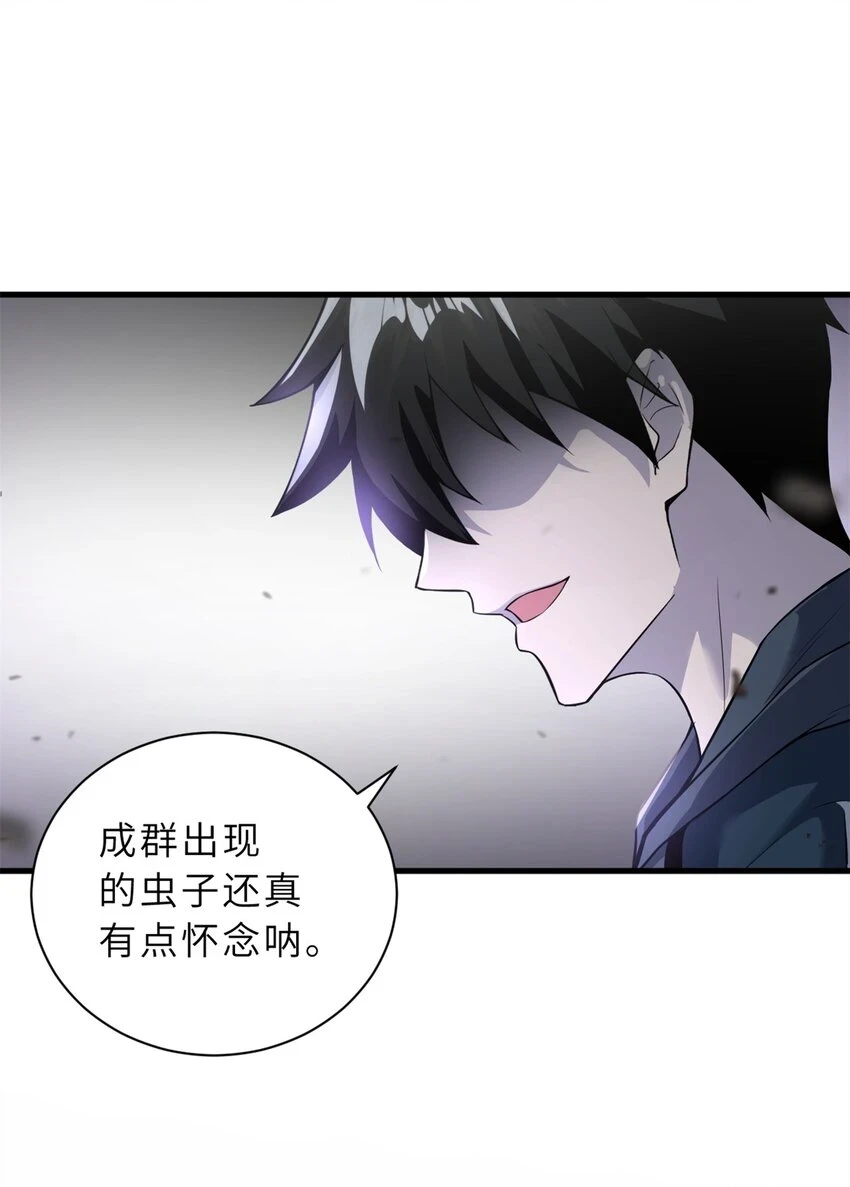 63 神翼36