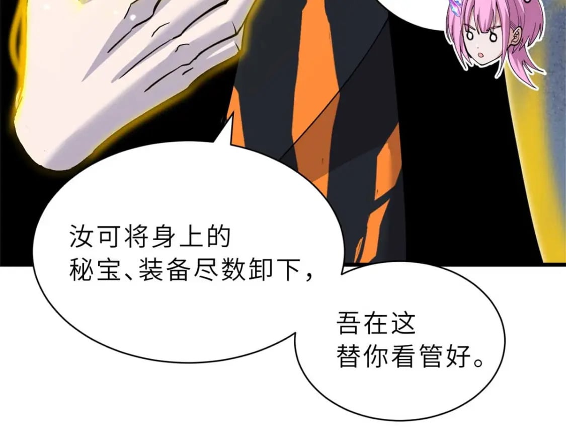 109 传承竞选开始159