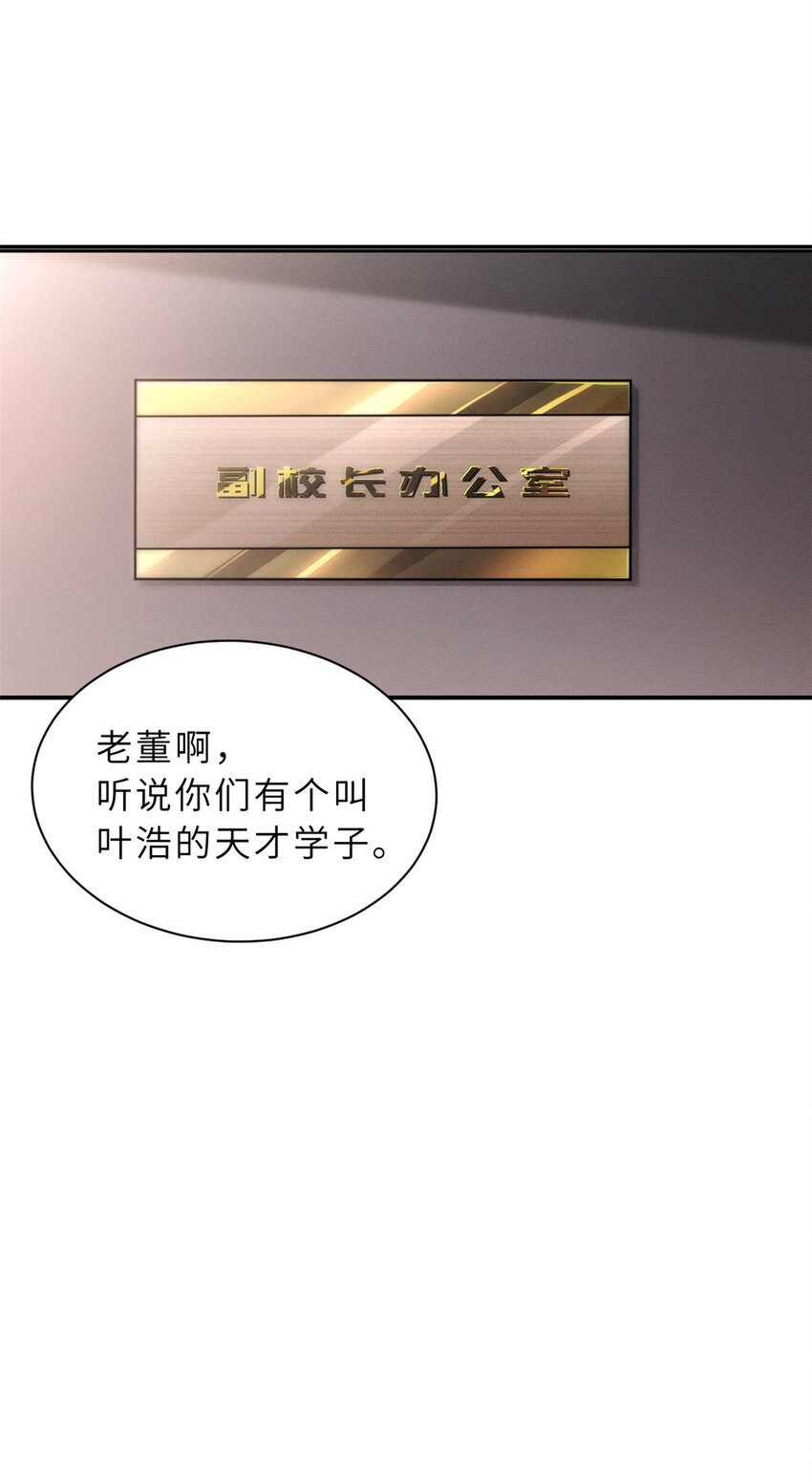 44 价值50000能量的实力21