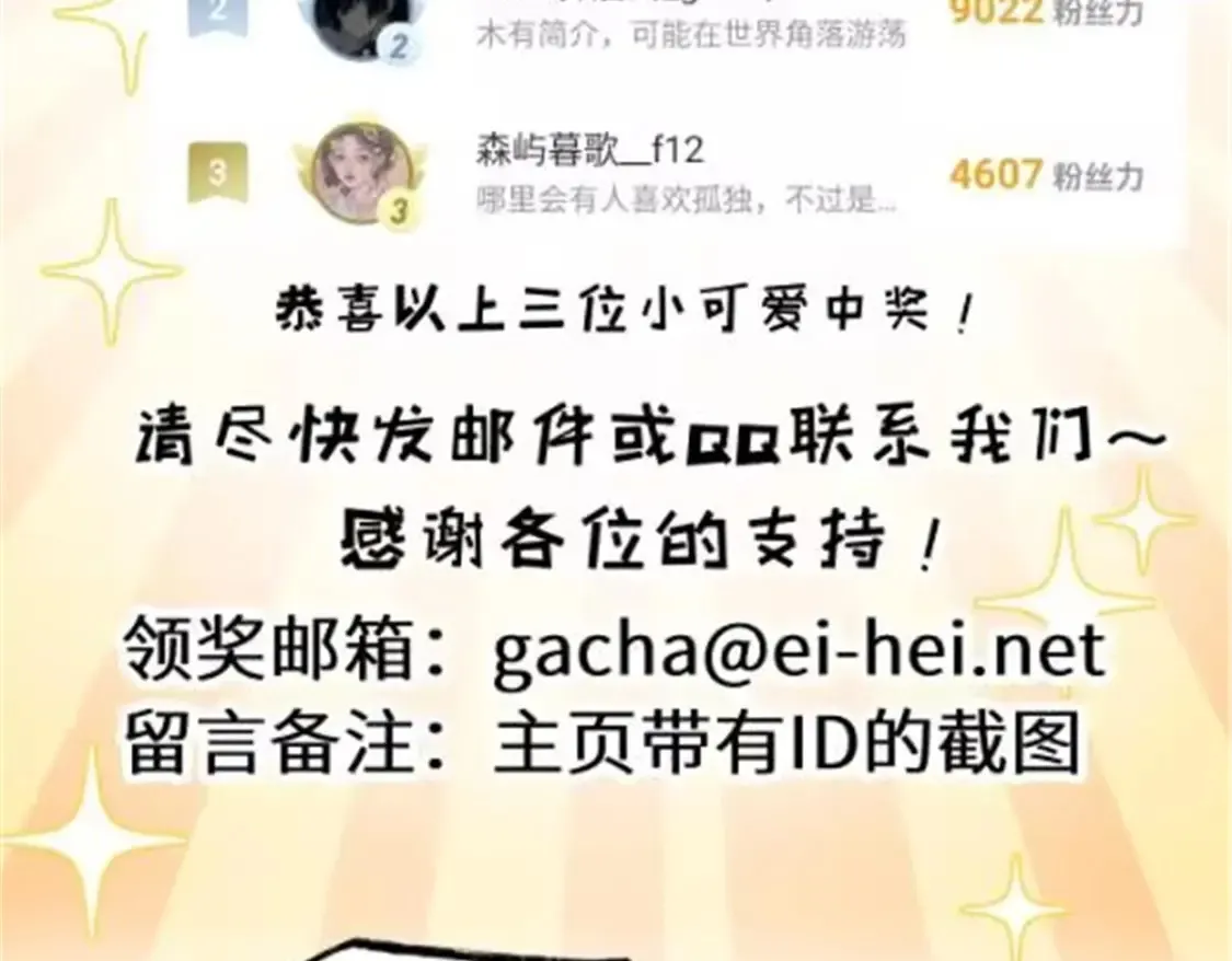 140 安比146