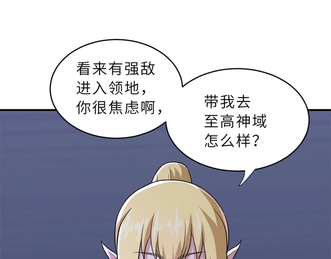 86 不动琉璃身157