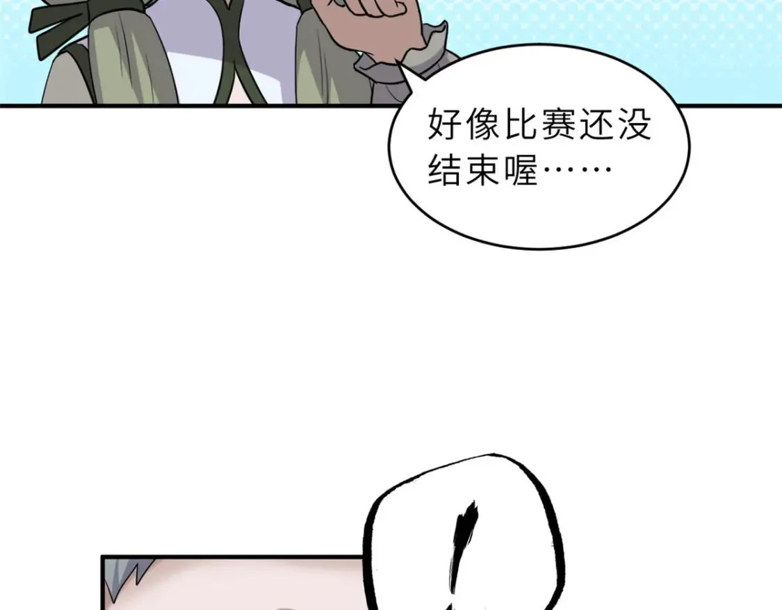 134 碾压62