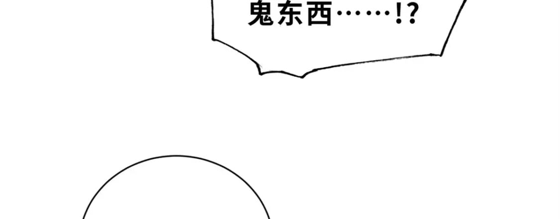 103 诸神铁壁44