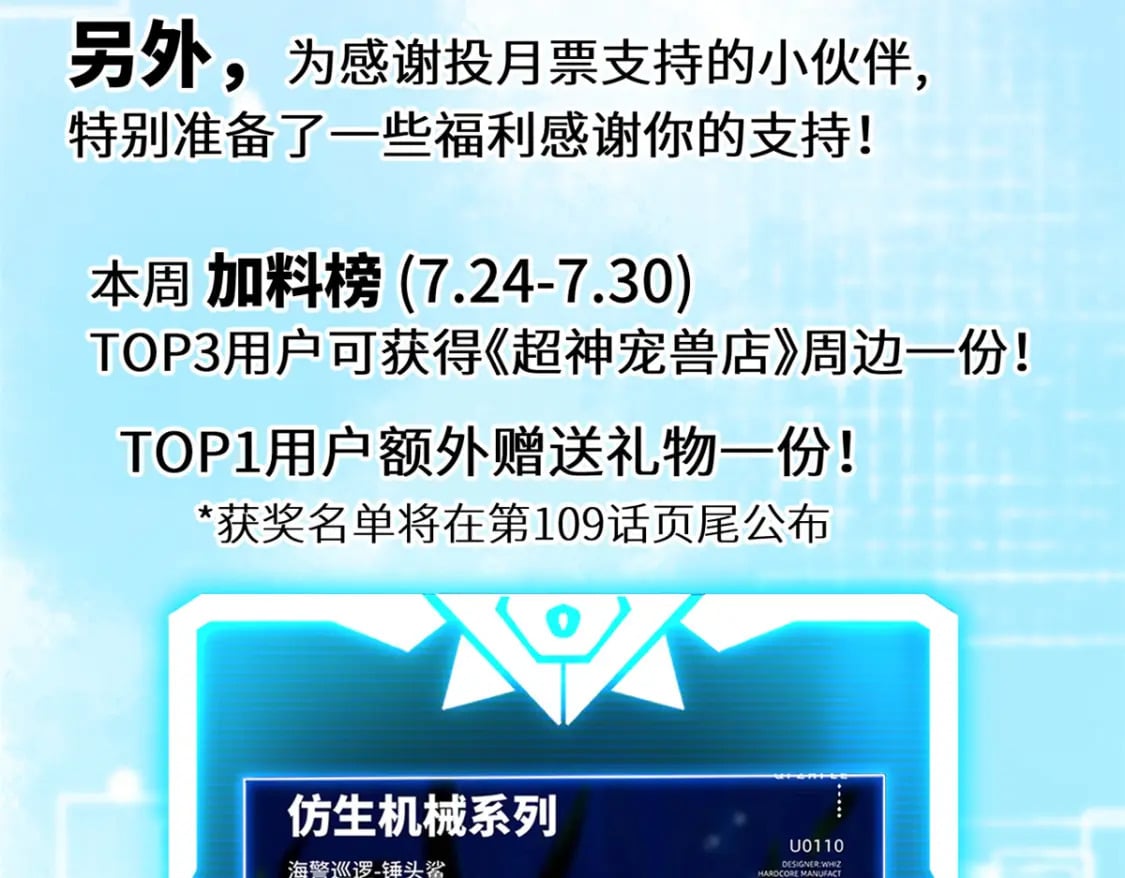107 员工会议156