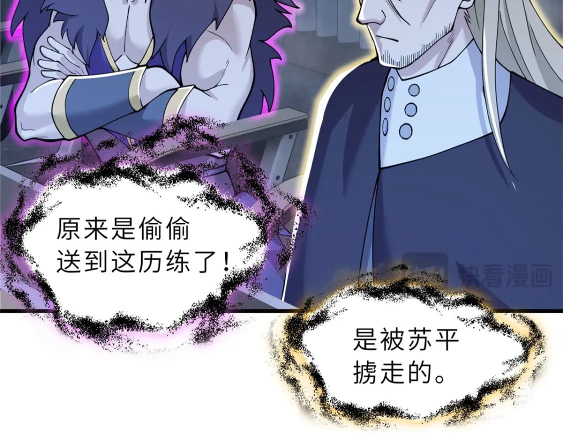 107 员工会议86