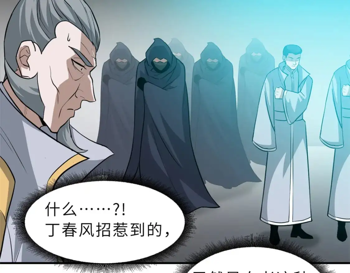 123 分班考核52