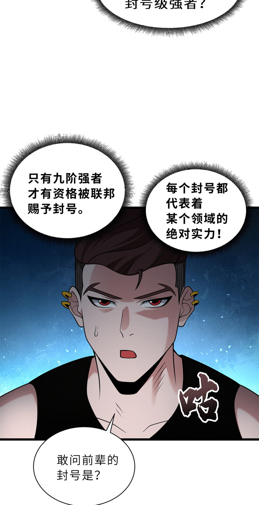 41 龙江第一帅！38