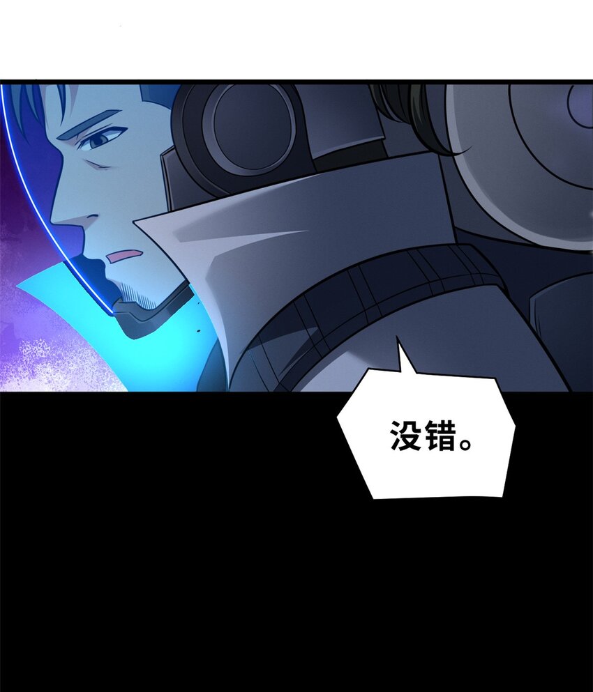54 引蛇出洞37