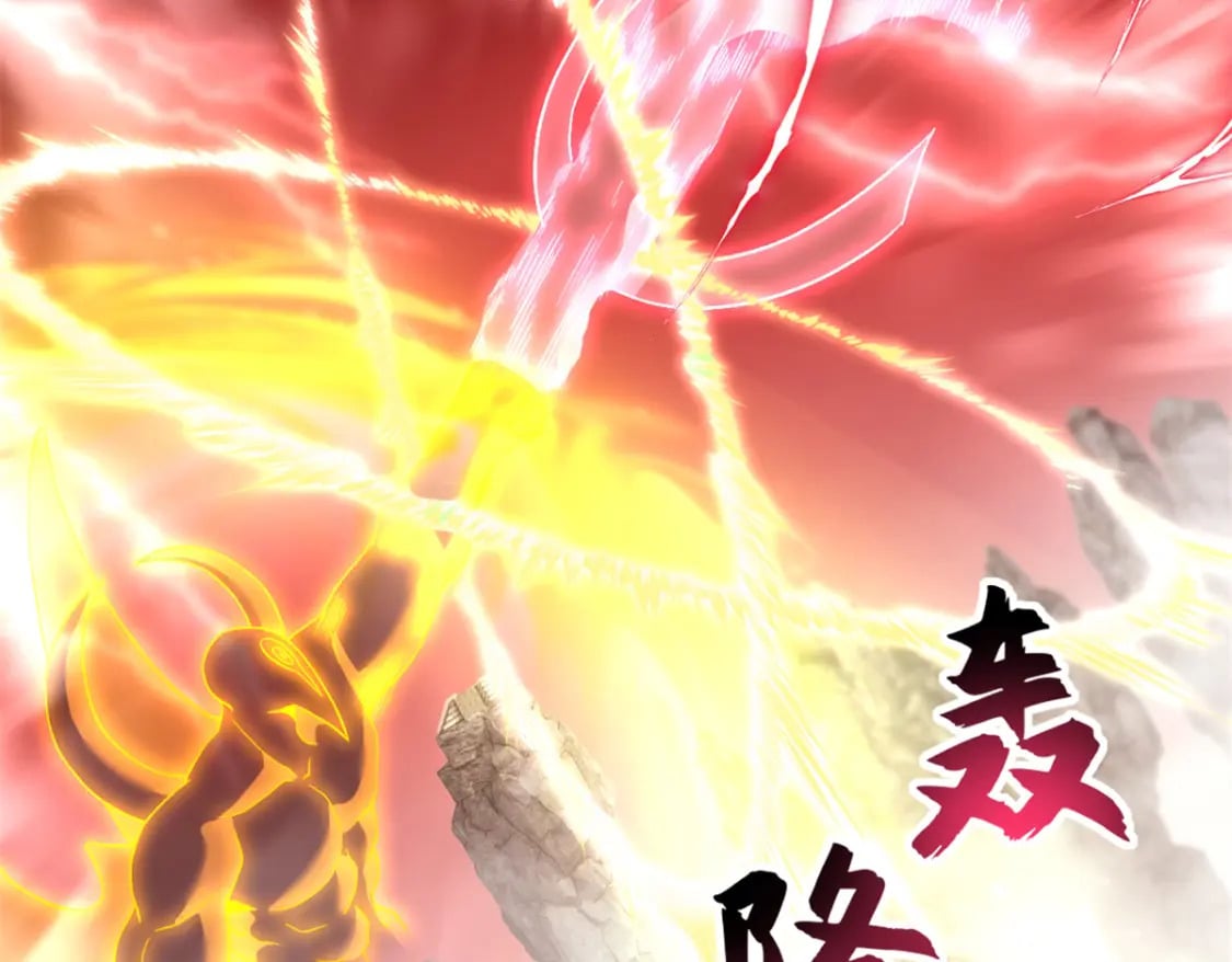 89 领悟雷道！97