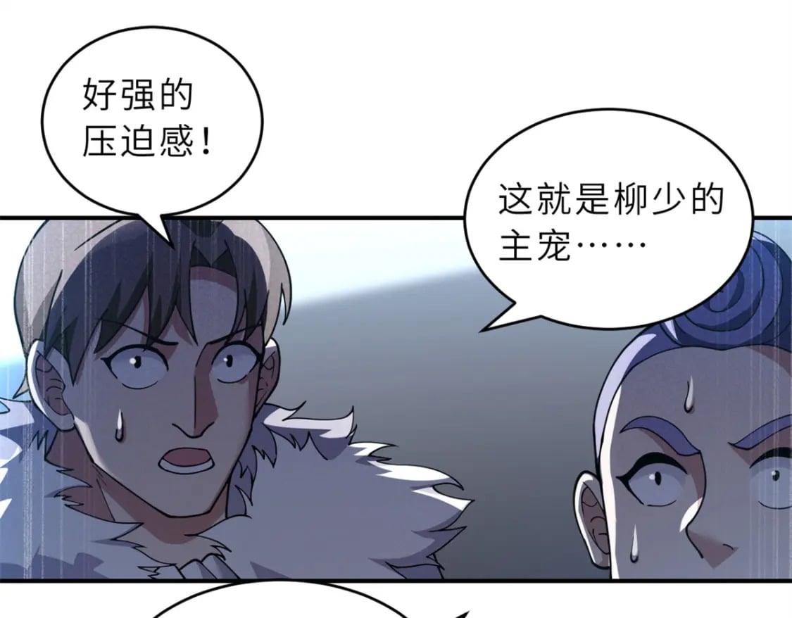 91 交锋103
