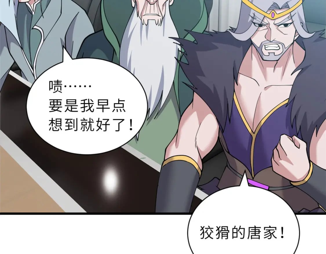 107 员工会议118