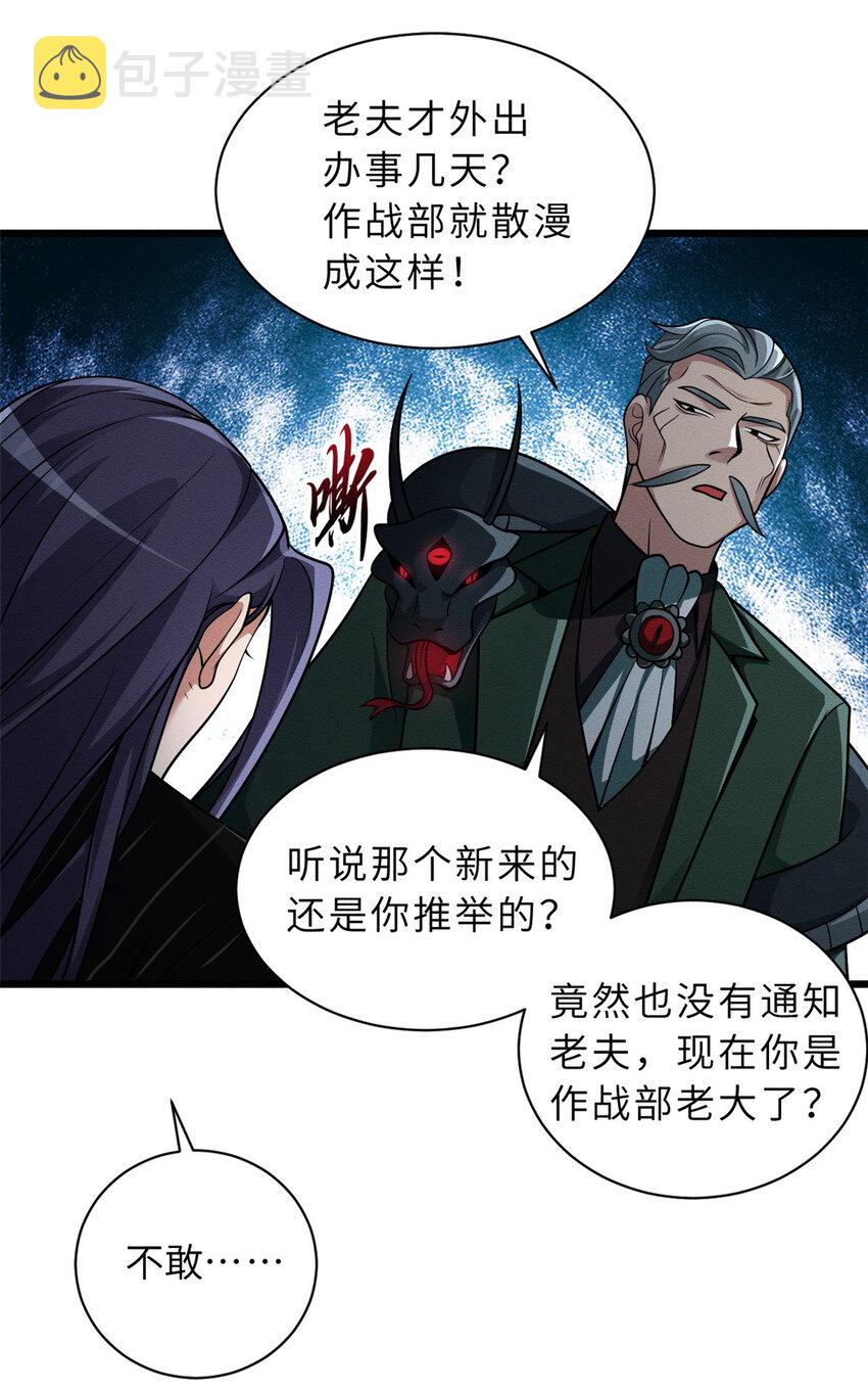 36 小小的展示一下22