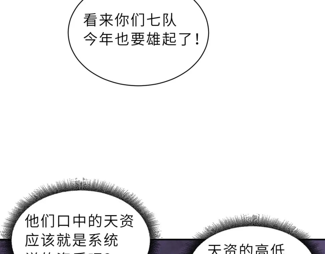 87 天劫30