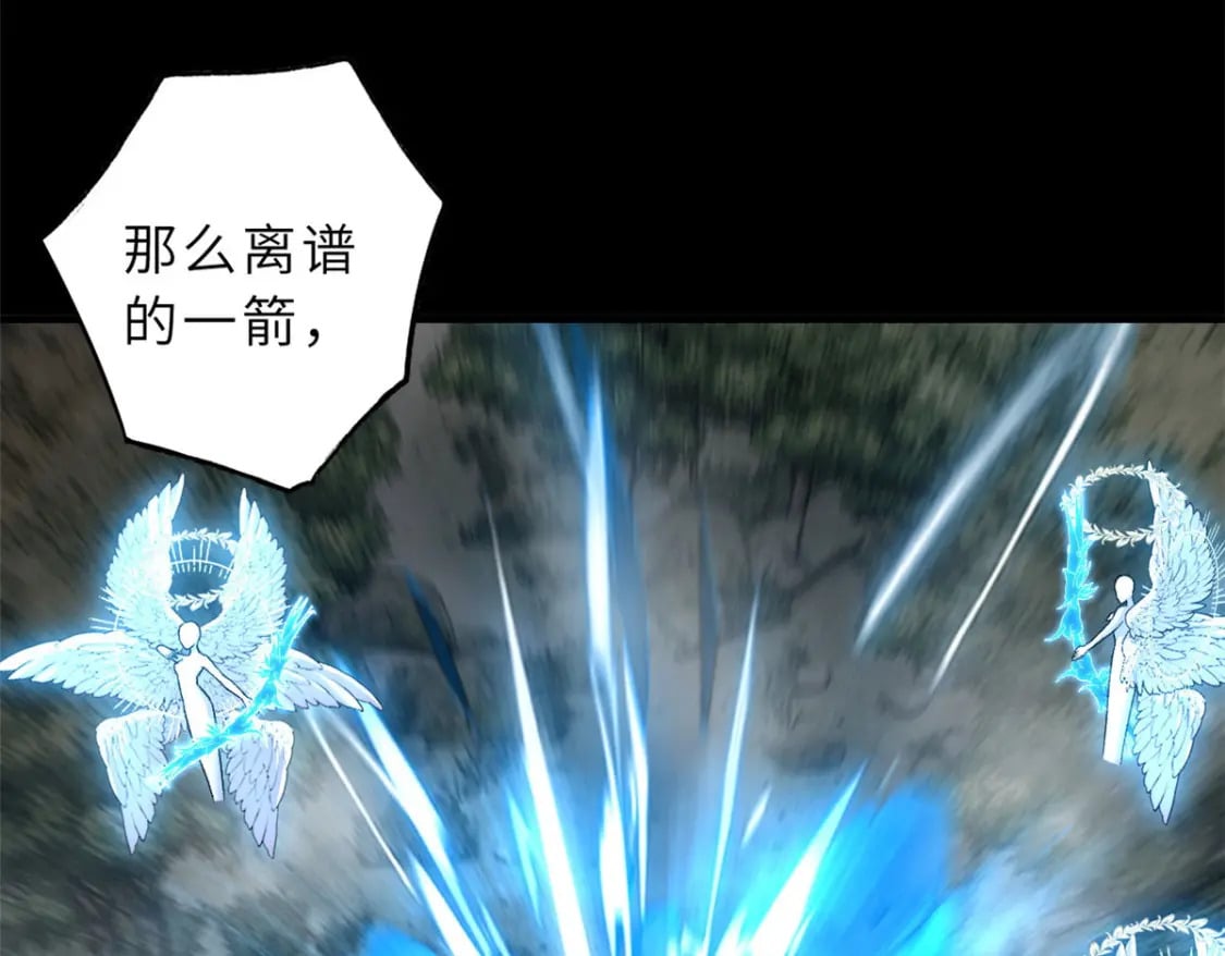 93 风神雷凌箭140