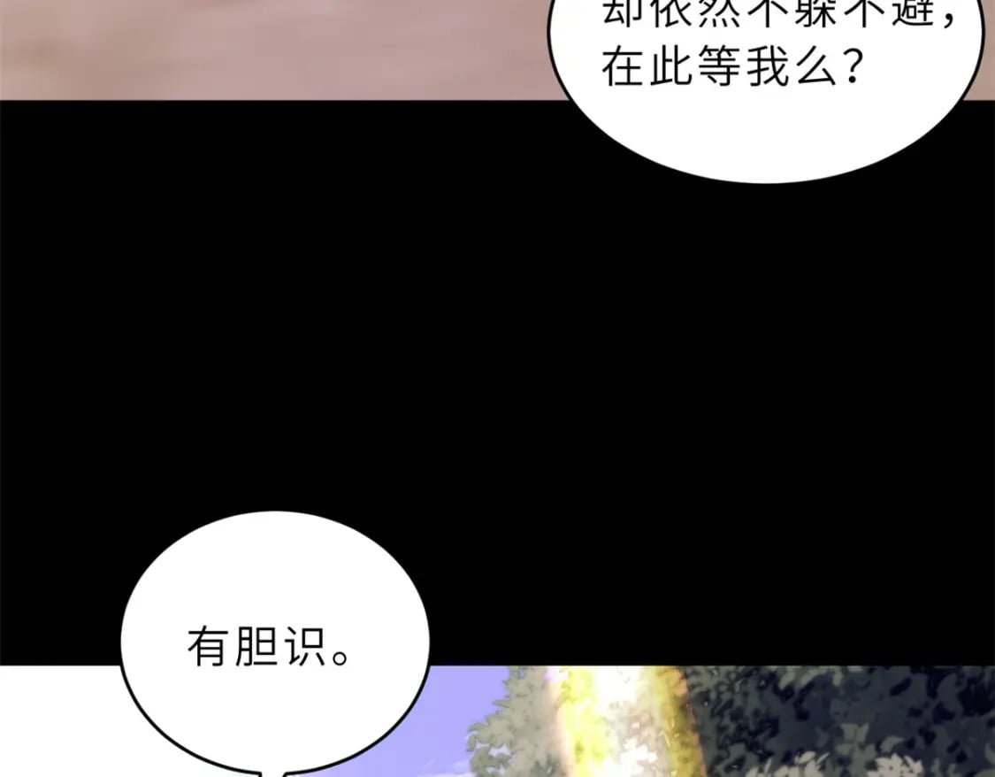 91 交锋20