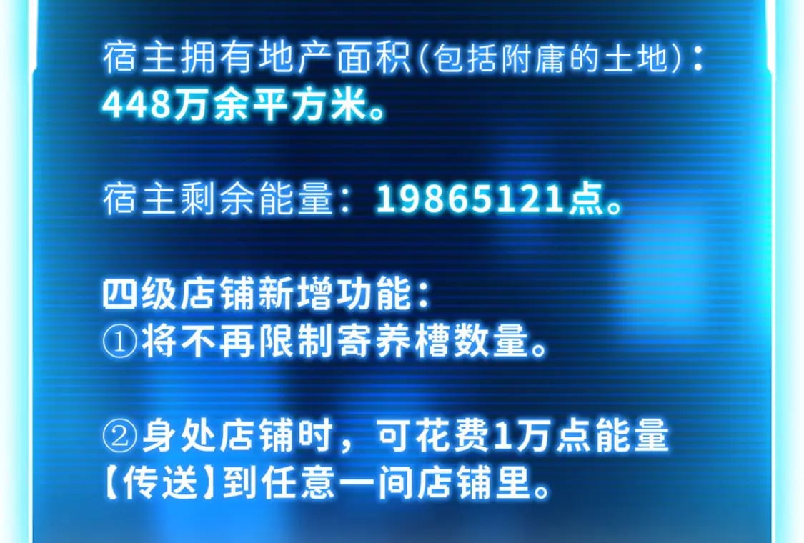 107 员工会议136