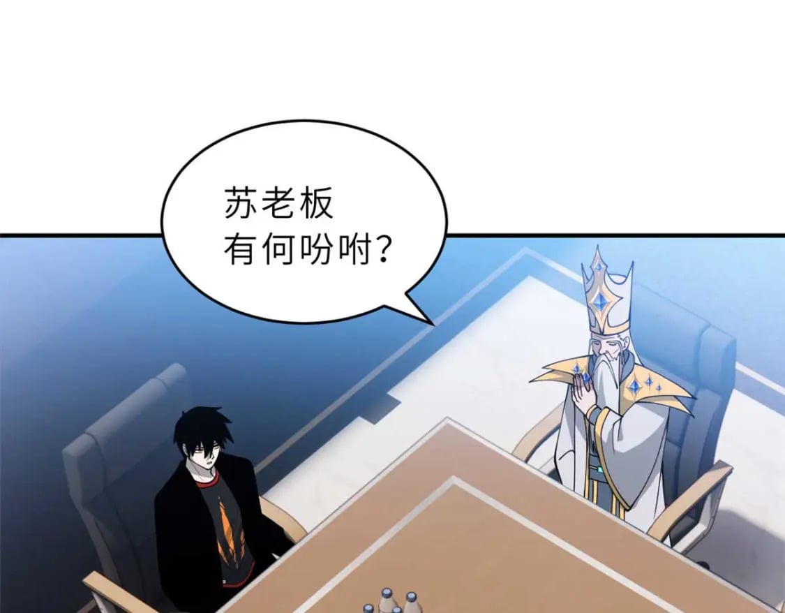114 出发18
