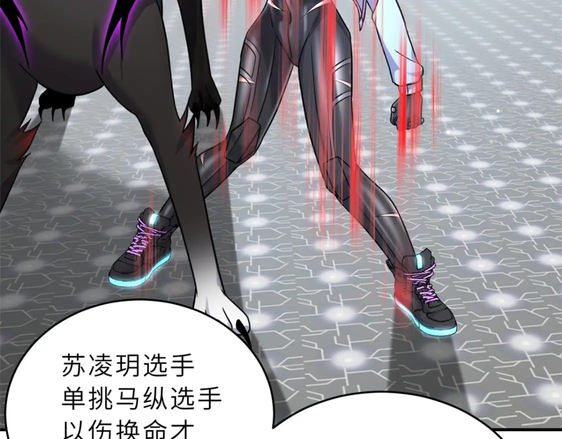 85 五人混战擂台赛（下）121