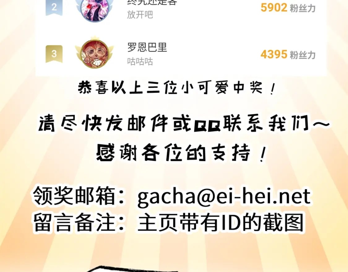 107 员工会议154