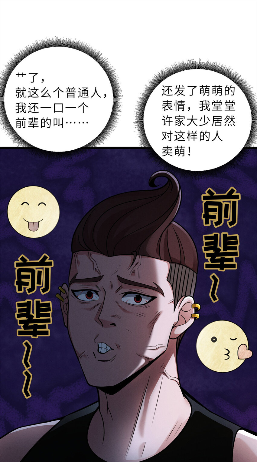 41 龙江第一帅！21