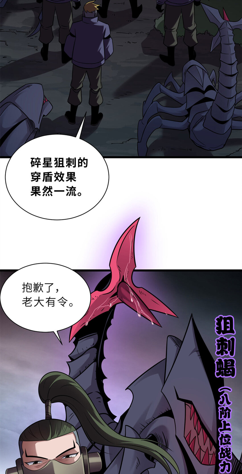 55 横插一刀31