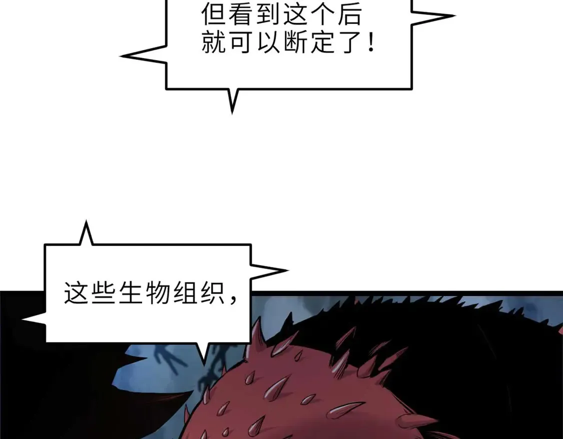 141 浮出水面149